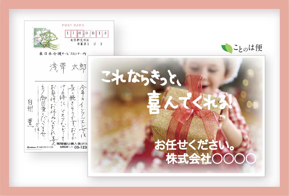 一般社団法人　手書き文化協会　（理数空間）