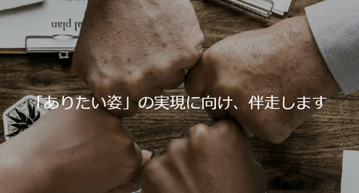 株式会社セカンドマインド(佐々木税理士事務所）
