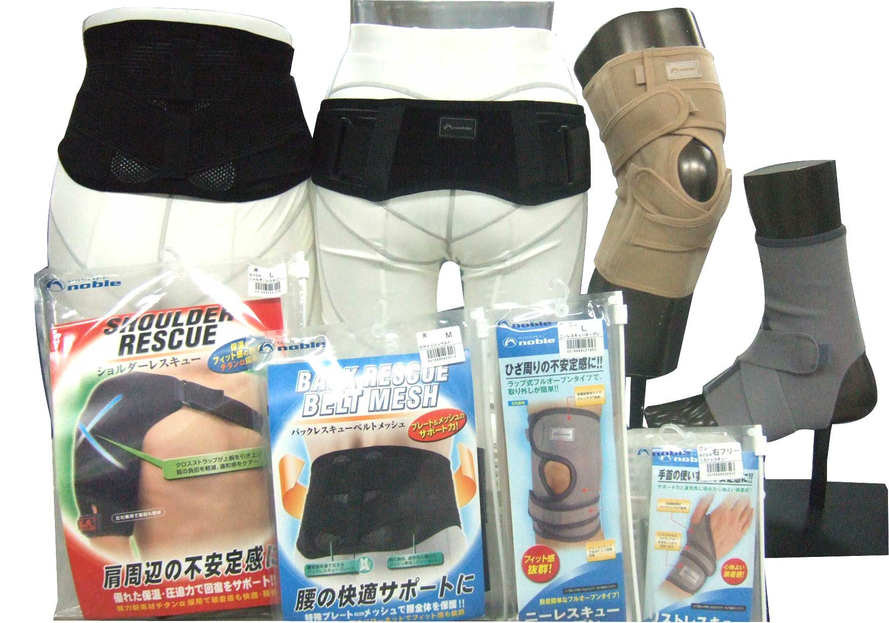 丸光産業（株）