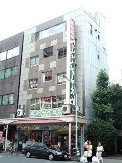 （有）石山製作所