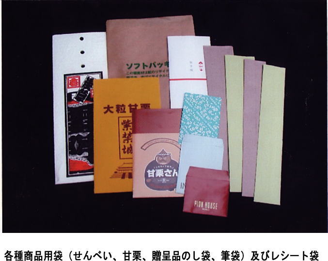 （株）伊藤製袋工業所