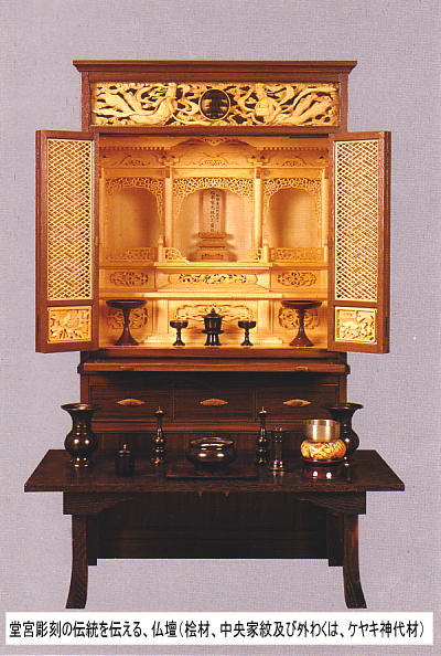 （有）松本彫刻