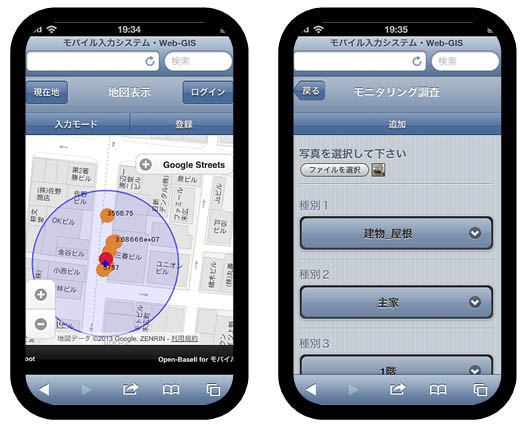 （株）ネオ・ジーアイエス