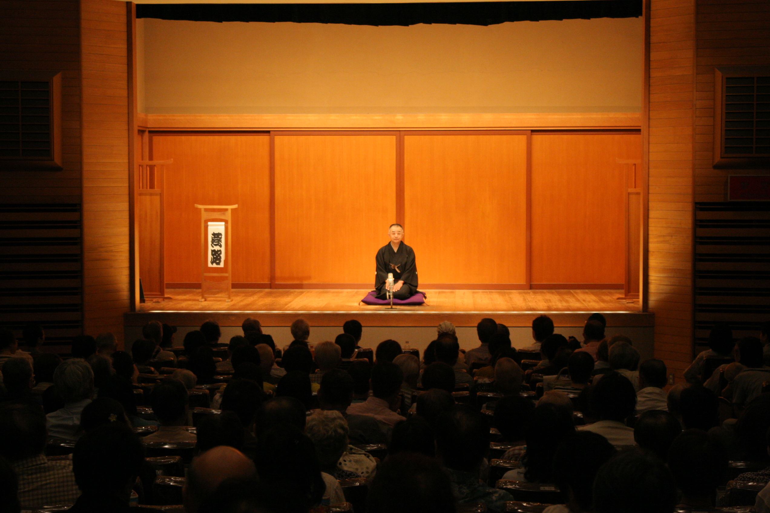 （有）鈴本演芸場