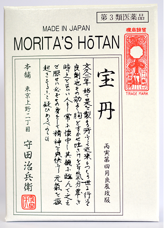 （株）守田治兵衛商店