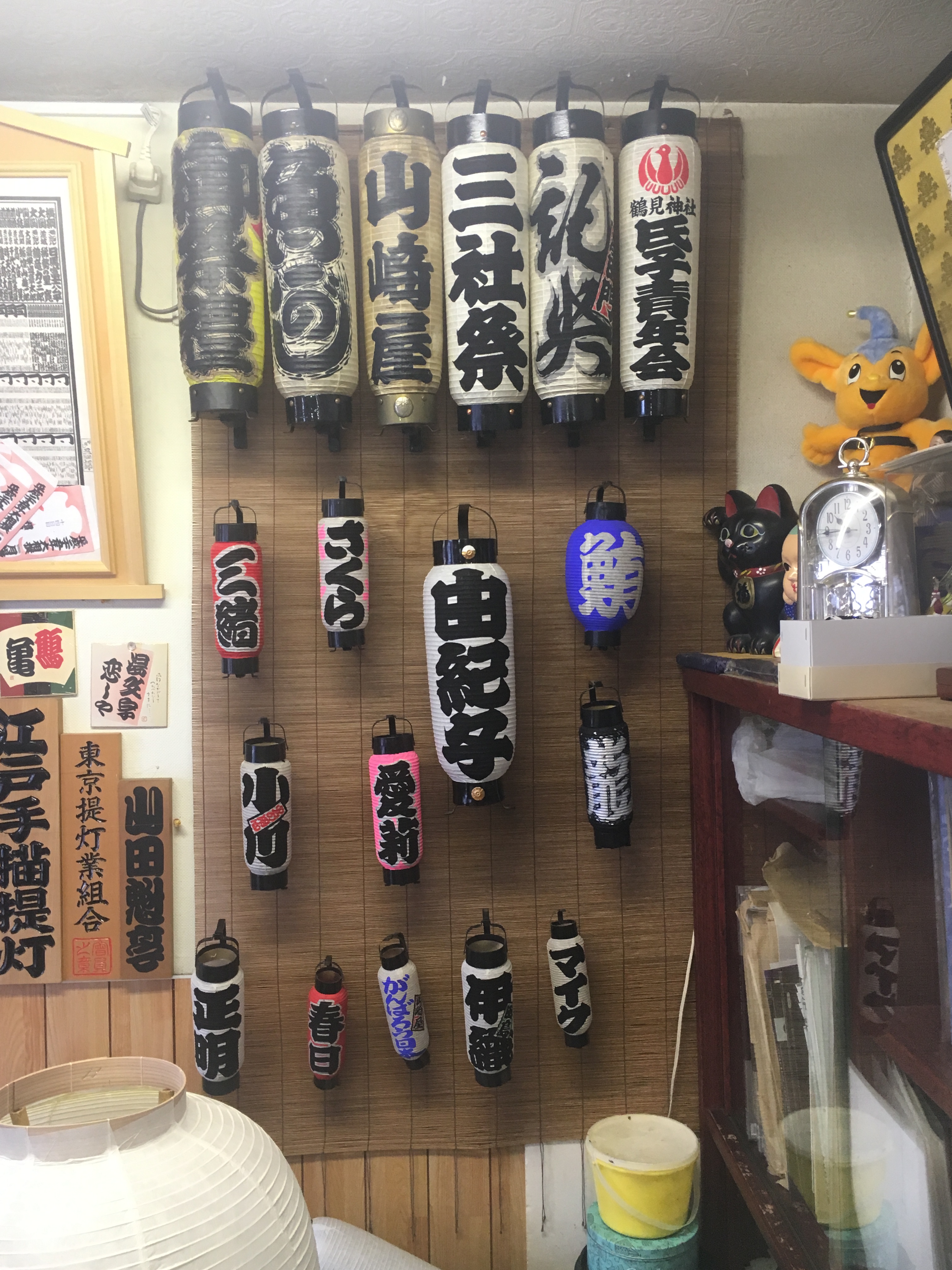 山崎屋源七提灯店