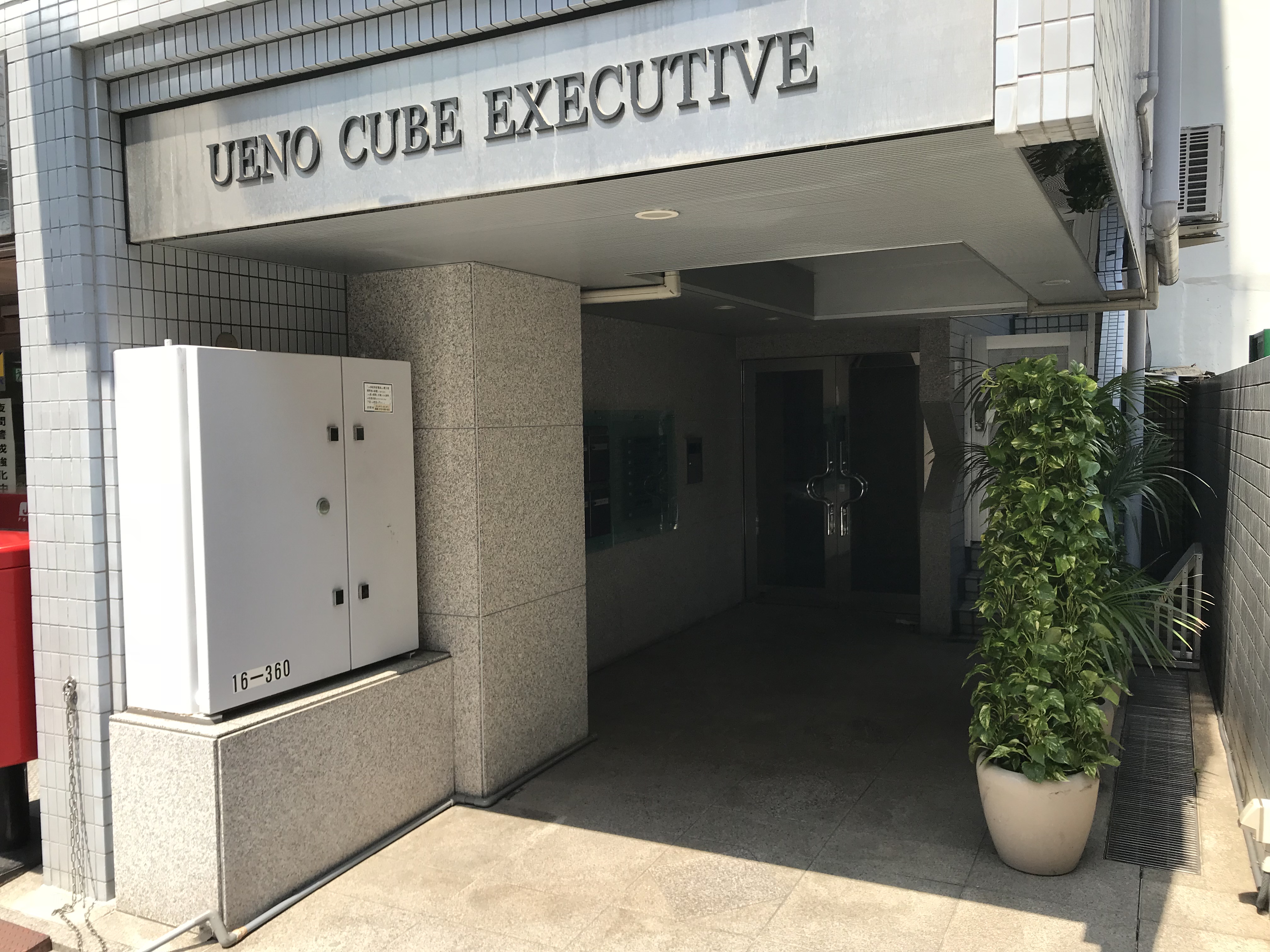 セブンセンス社会保険労務士法人