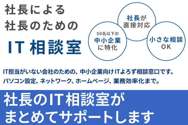 (株)フロンティア・システムソリューションズ